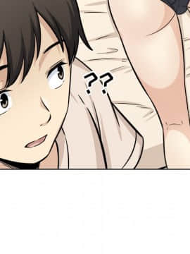 惡霸室友毋通來 1-37話_36_4671