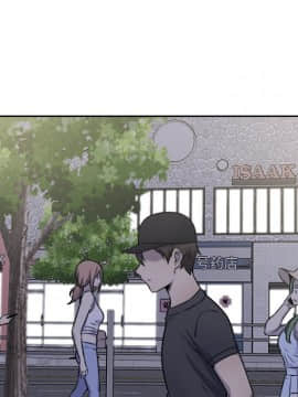 惡霸室友毋通來 1-37話_36_4682