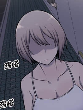 惡霸室友毋通來 1-37話_36_4696