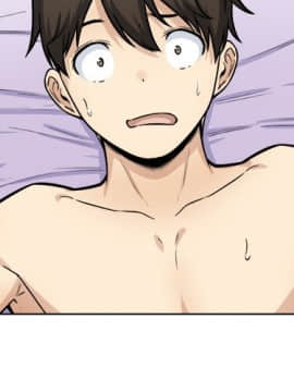惡霸室友毋通來 1-37話_35_4428