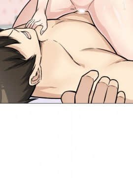 惡霸室友毋通來 1-37話_35_4431