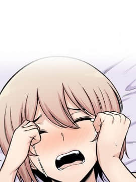 惡霸室友毋通來 1-37話_35_4432
