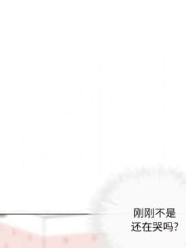 惡霸室友毋通來 1-37話_35_4429