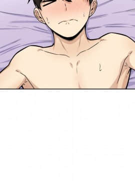 惡霸室友毋通來 1-37話_35_4443