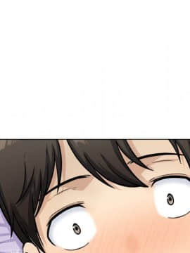 惡霸室友毋通來 1-37話_35_4456