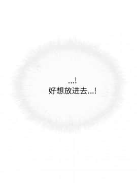 惡霸室友毋通來 1-37話_35_4454