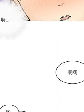 惡霸室友毋通來 1-37話_35_4457