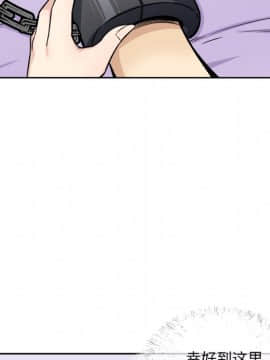 惡霸室友毋通來 1-37話_35_4488