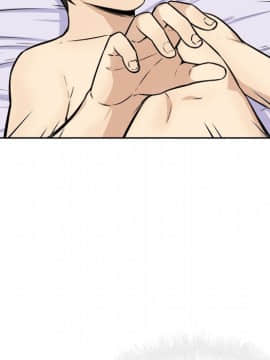 惡霸室友毋通來 1-37話_35_4497