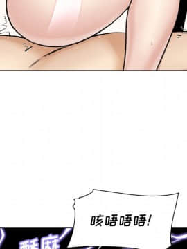 惡霸室友毋通來 1-37話_35_4516