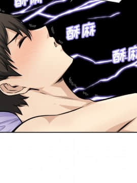 惡霸室友毋通來 1-37話_35_4517