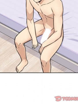 惡霸室友毋通來 1-37話_35_4532