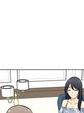 惡霸室友毋通來 1-37話_35_4542
