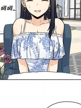 惡霸室友毋通來 1-37話_35_4547