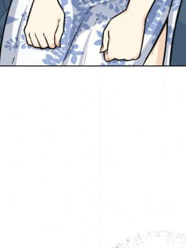 惡霸室友毋通來 1-37話_35_4554