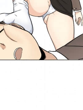 惡霸室友毋通來 1-37話_34_4275