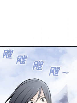 惡霸室友毋通來 1-37話_34_4289
