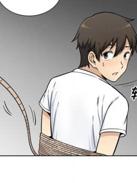 惡霸室友毋通來 1-37話_34_4288