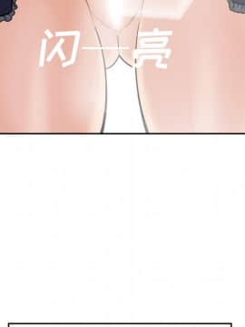 惡霸室友毋通來 1-37話_34_4302