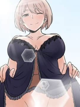 惡霸室友毋通來 1-37話_34_4301