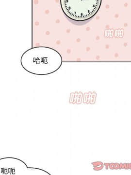 惡霸室友毋通來 1-37話_34_4344