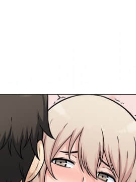 惡霸室友毋通來 1-37話_34_4350