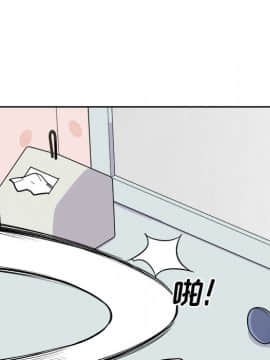 惡霸室友毋通來 1-37話_34_4367
