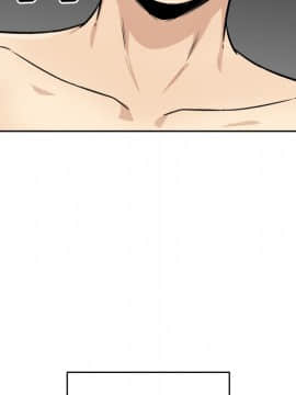 惡霸室友毋通來 1-37話_34_4362