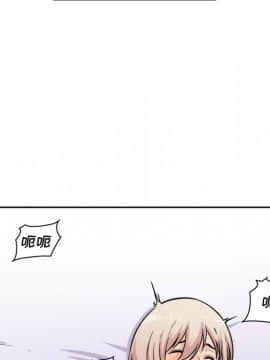 惡霸室友毋通來 1-37話_34_4384