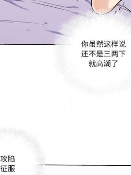 惡霸室友毋通來 1-37話_34_4393