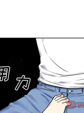 惡霸室友毋通來 1-37話_33_4129