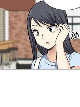 惡霸室友毋通來 1-37話_33_4133