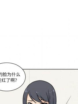 惡霸室友毋通來 1-37話_33_4135