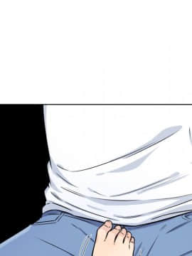 惡霸室友毋通來 1-37話_33_4139