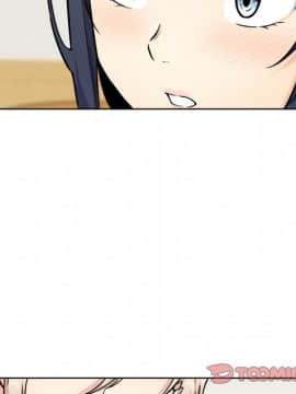 惡霸室友毋通來 1-37話_33_4153