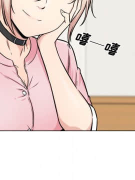 惡霸室友毋通來 1-37話_33_4154