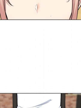 惡霸室友毋通來 1-37話_33_4158