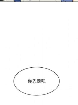 惡霸室友毋通來 1-37話_33_4170