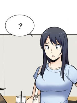 惡霸室友毋通來 1-37話_33_4176
