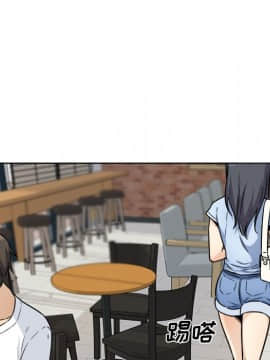 惡霸室友毋通來 1-37話_33_4178
