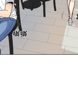 惡霸室友毋通來 1-37話_33_4179
