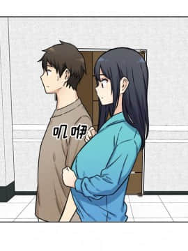 惡霸室友毋通來 1-37話_33_4195