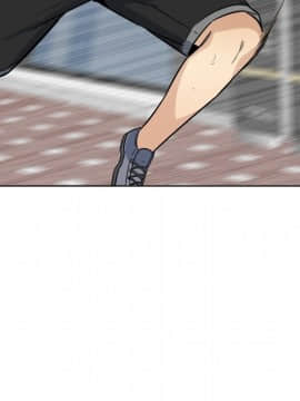惡霸室友毋通來 1-37話_33_4219