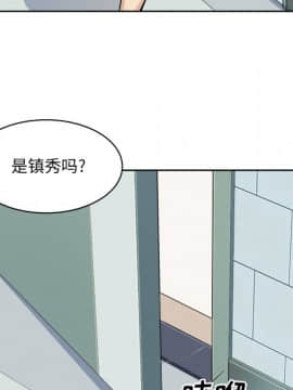 惡霸室友毋通來 1-37話_33_4223