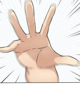 惡霸室友毋通來 1-37話_33_4229