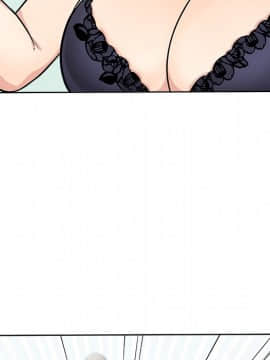 惡霸室友毋通來 1-37話_33_4228