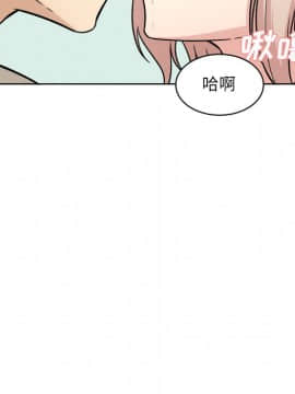 惡霸室友毋通來 1-37話_33_4236