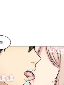 惡霸室友毋通來 1-37話_33_4235