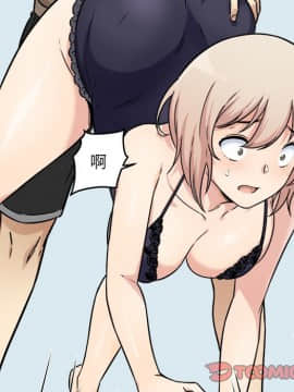 惡霸室友毋通來 1-37話_33_4249