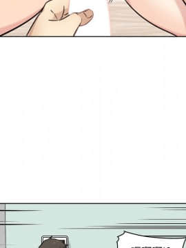 惡霸室友毋通來 1-37話_33_4253